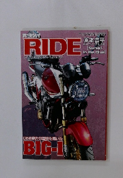 オートバイRIDE　2023年5月号