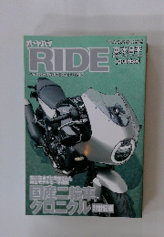 オートバイ RIDE　2023年3月号