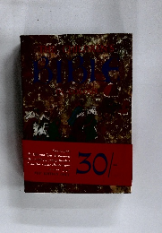 The Children's Bible