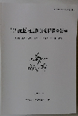 三重県埋蔵文化財調査報告