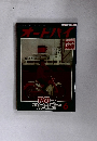 オートバイ　1960年6月号