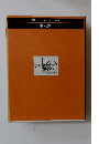 LIFEライフ/人間と科学シリーズ　車と交明