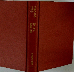 バビロウトラップ　ロヒョウ