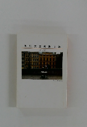 角川文庫解説目録　1994年10月号
