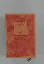 ルンルンを買っておうちに帰ろう