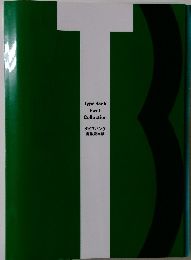 Type Bank Font Collection