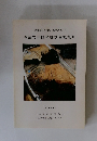 埋蔵文化財発掘調査概報Ⅲ1993年3月号