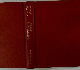 コンドルセダレイラン