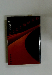 砂丘が動くように