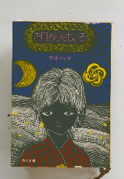 お母さんももいろ