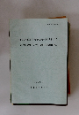 六大B遺跡・大古曽遺跡発掘調査報告　1991年　3月