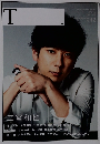 T　2020年秋号　No.42