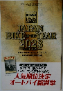 JAPAN BIKE OF THE YEAR　2023