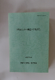伊勢市とその周辺の古墳文化