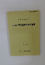 山添2号墳発掘調査報告書　1998　3
