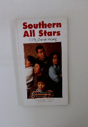 Southern All Stars　15th Anniversary