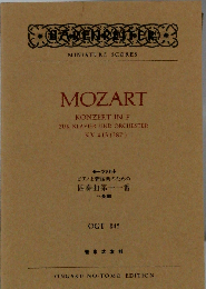 MOZART KONZERT IN F