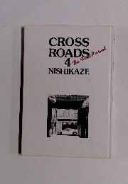 CROSS ROADS 4 NISHIKAZE