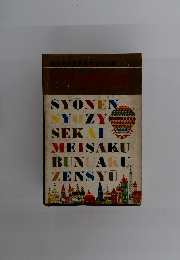 ビーチャの学校生活