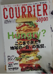 COURRiER Japon　2007年9月号