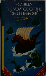 Voyage Dawn Treader
