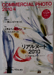 COMMERCIAL PHOTO　2010年4月号