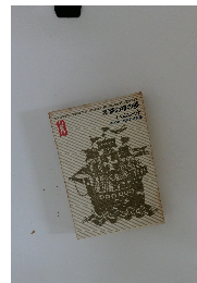 真夏の夜の夢 ハムレット