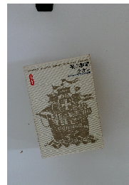 少年少女世界文学全集　6　飛ぶ教室クオレ