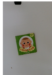 いろんなおかお　0.1.2さい