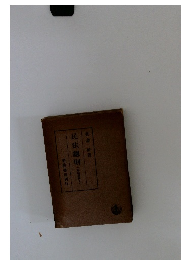 民法総則　(民講義 I)