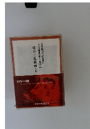 壁かけ用絵画 〈三枚入〉