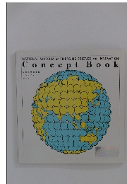 日本科学未来館　コンセプトブック