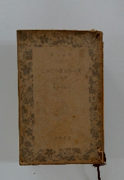 眠られぬ夜のために 上　１