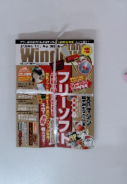 おとなのWindows　42号