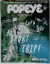 POPEYE　2015年7月号