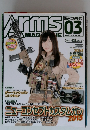 Arms 2015.3
