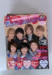 Myojo 2015年4月号