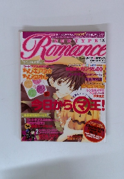 ニュータイプ*ロマンス　2007年秋号