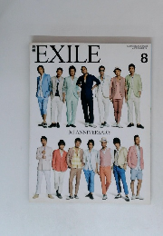 月刊EXILE　2011年8月号