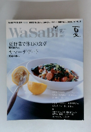 WaSabi 夏夏野菜で休日の食卓 2001 Summer