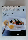 WaSabi 夏夏野菜で休日の食卓 2001 Summer