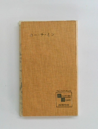 ホー・チ・ミン