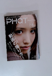 ファットフォト　2010年7月