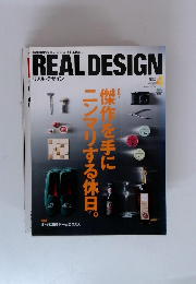 REAL DESIGN　2011年4月号