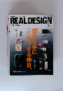 REAL DESIGN　2011年4月号