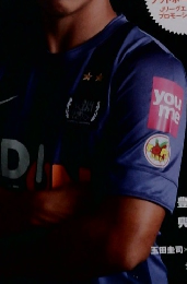 サッカーダイジェスト　2015年10月8日号 