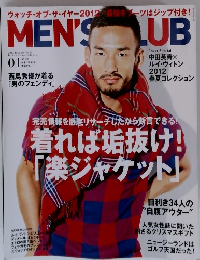 Men's Club　2012年1月号　No.611