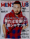 Men's Club　2012年1月号　No.611