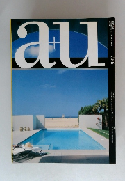 a+u 建築と都市 2000年5月号 No.356