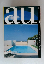 a+u 建築と都市 2000年5月号 No.356